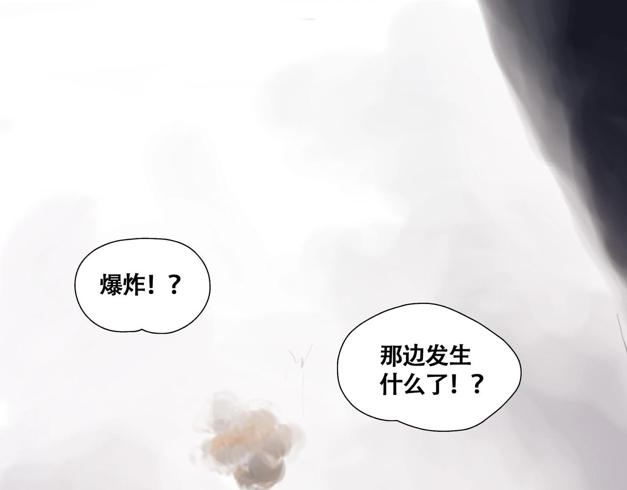 悯人漫画,第五话  蛇上城127图