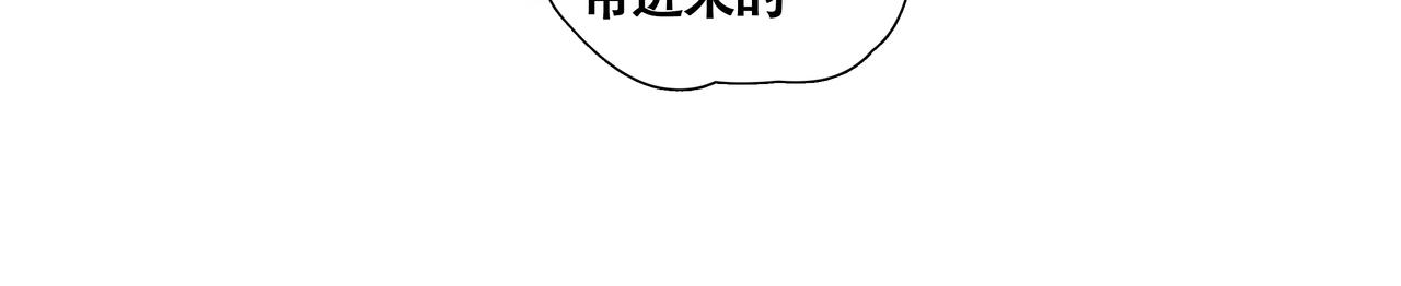 悯人漫画,第六话  危险的女孩42图