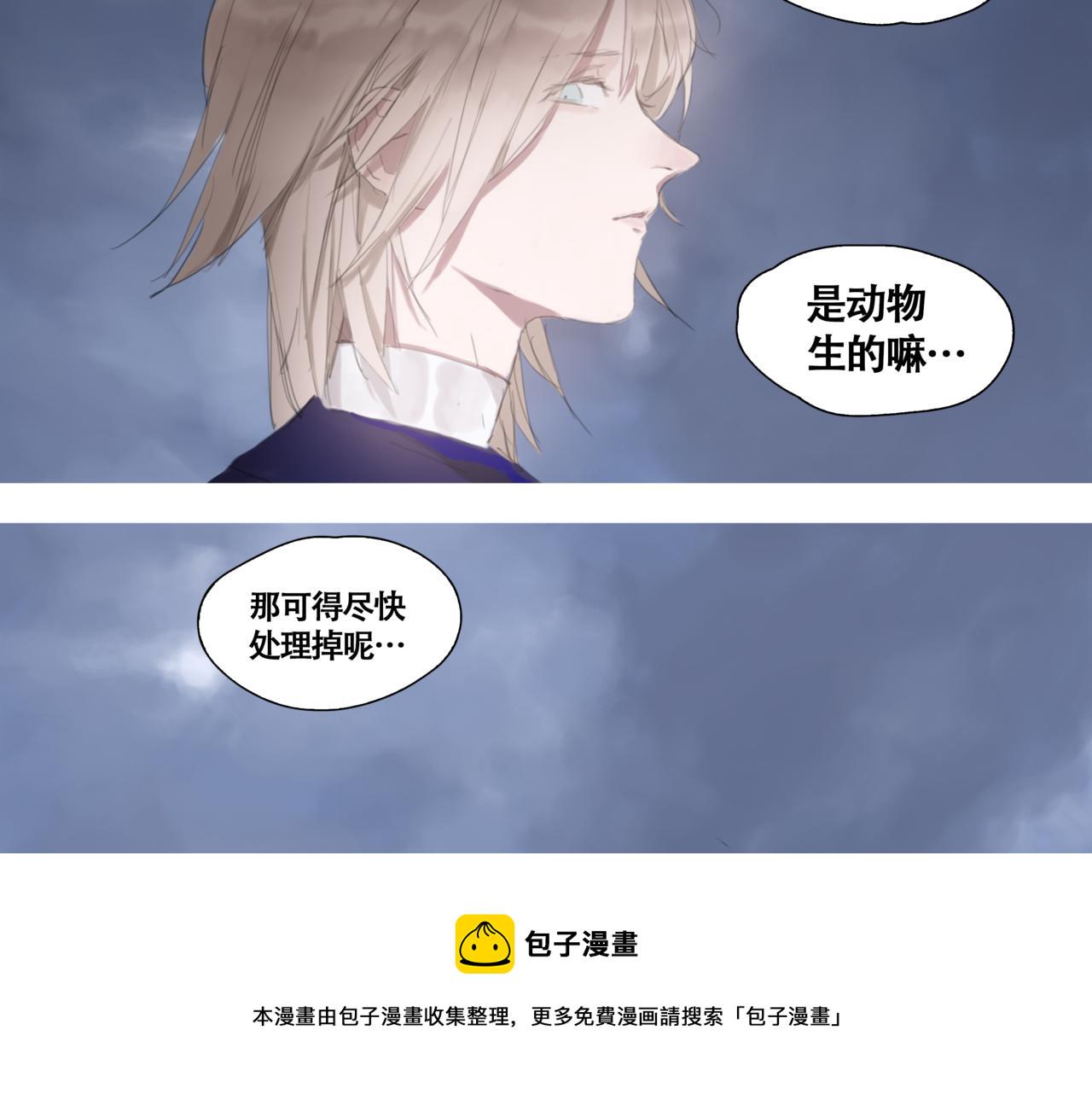 悯人漫画,死 | 花59图