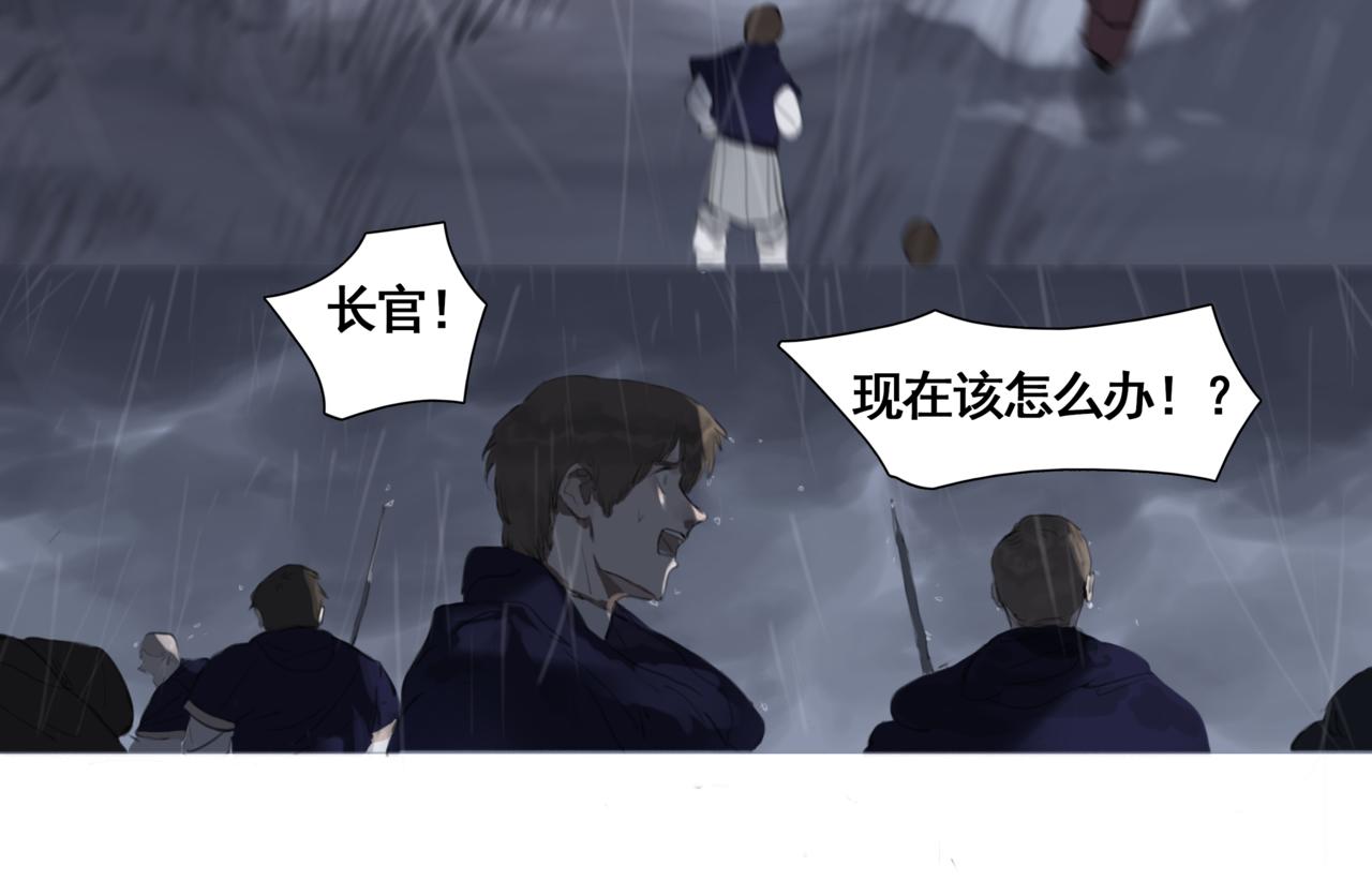 悯人漫画,晴天19图