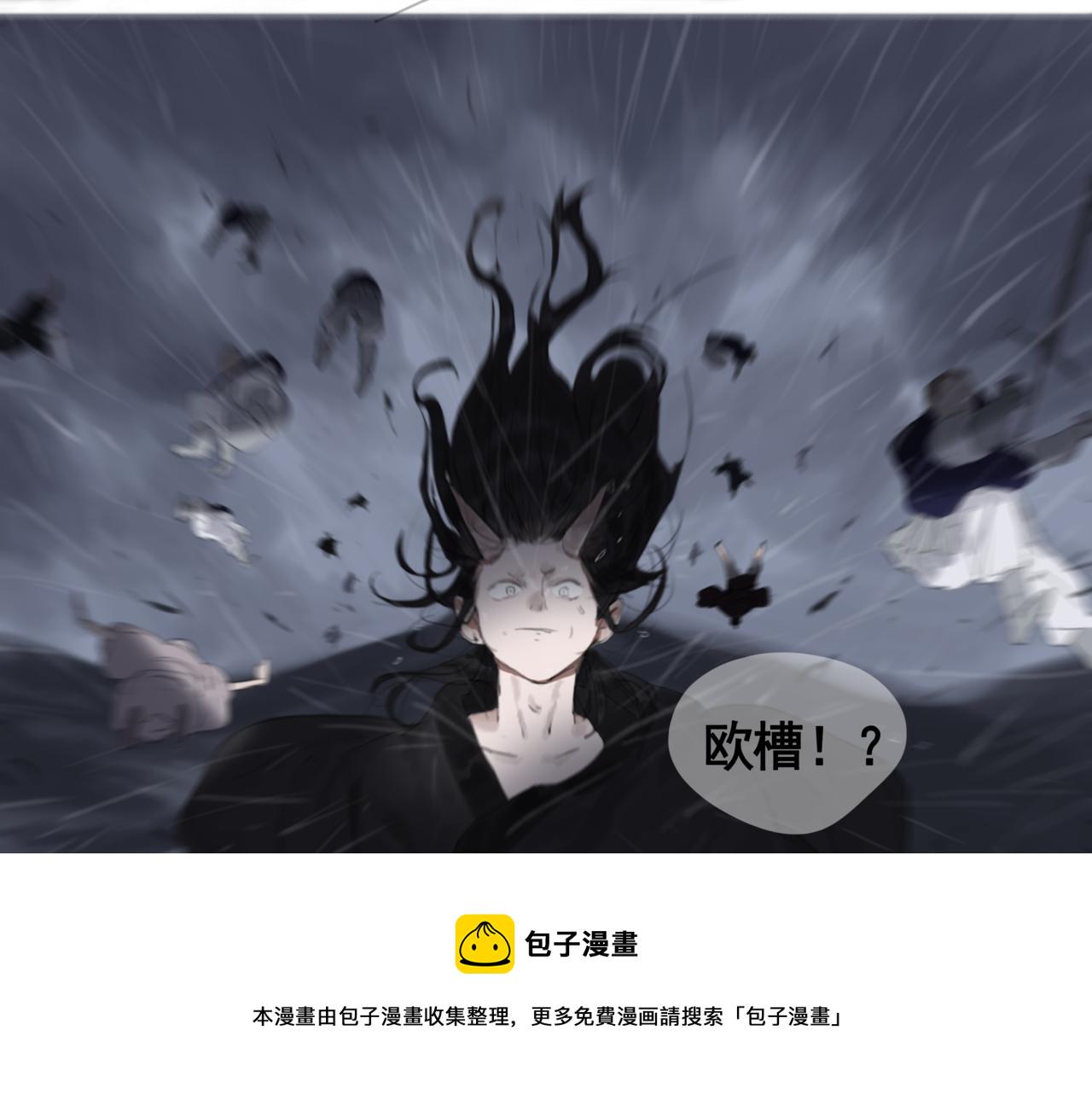 悯人漫画,晴天23图