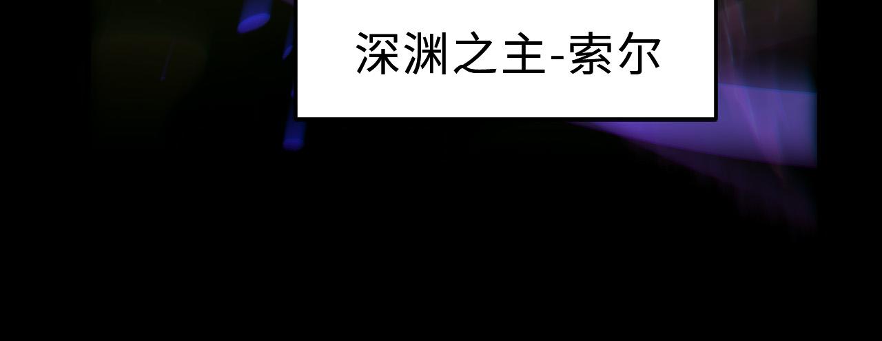 奶爸圣骑士漫画,第1话  归来的异界强者15图