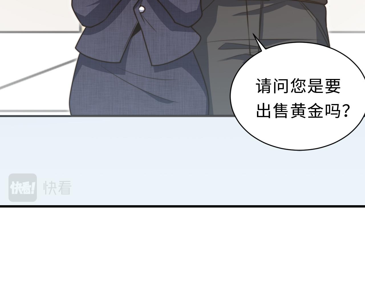 奶爸圣骑士漫画,第1话  归来的异界强者155图