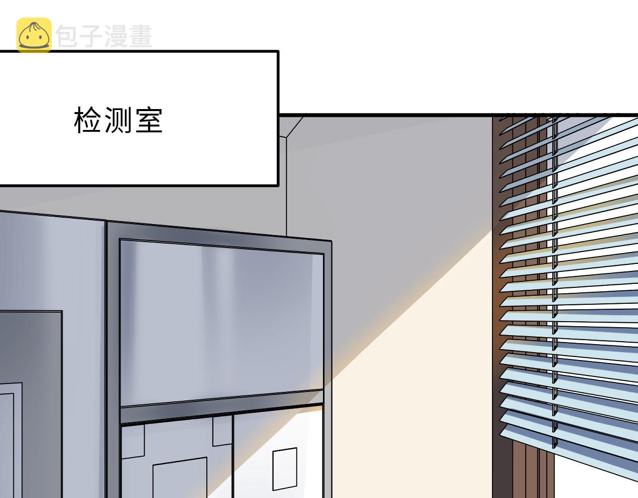 奶爸圣骑士漫画,第1话  归来的异界强者167图