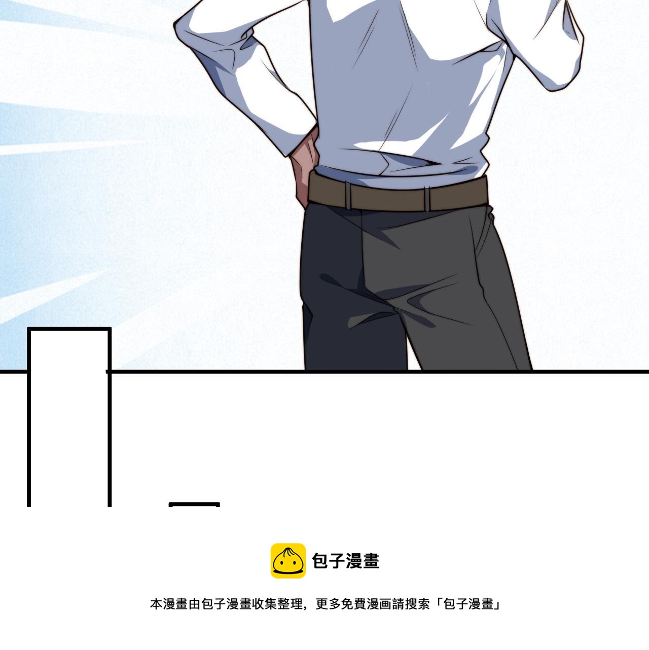 奶爸圣骑士漫画,第1话  归来的异界强者200图