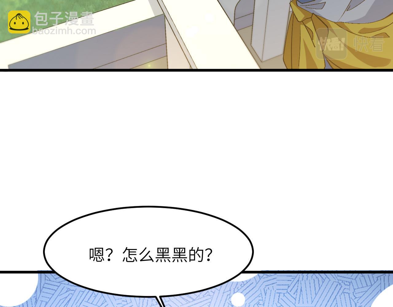 奶爸圣骑士一口气看完漫画,第7话 归来的孩子20图