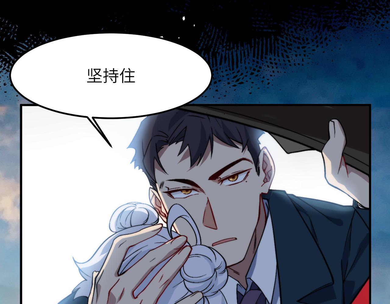 奶爸圣骑士漫画全集漫画,第9话  医学奇迹21图