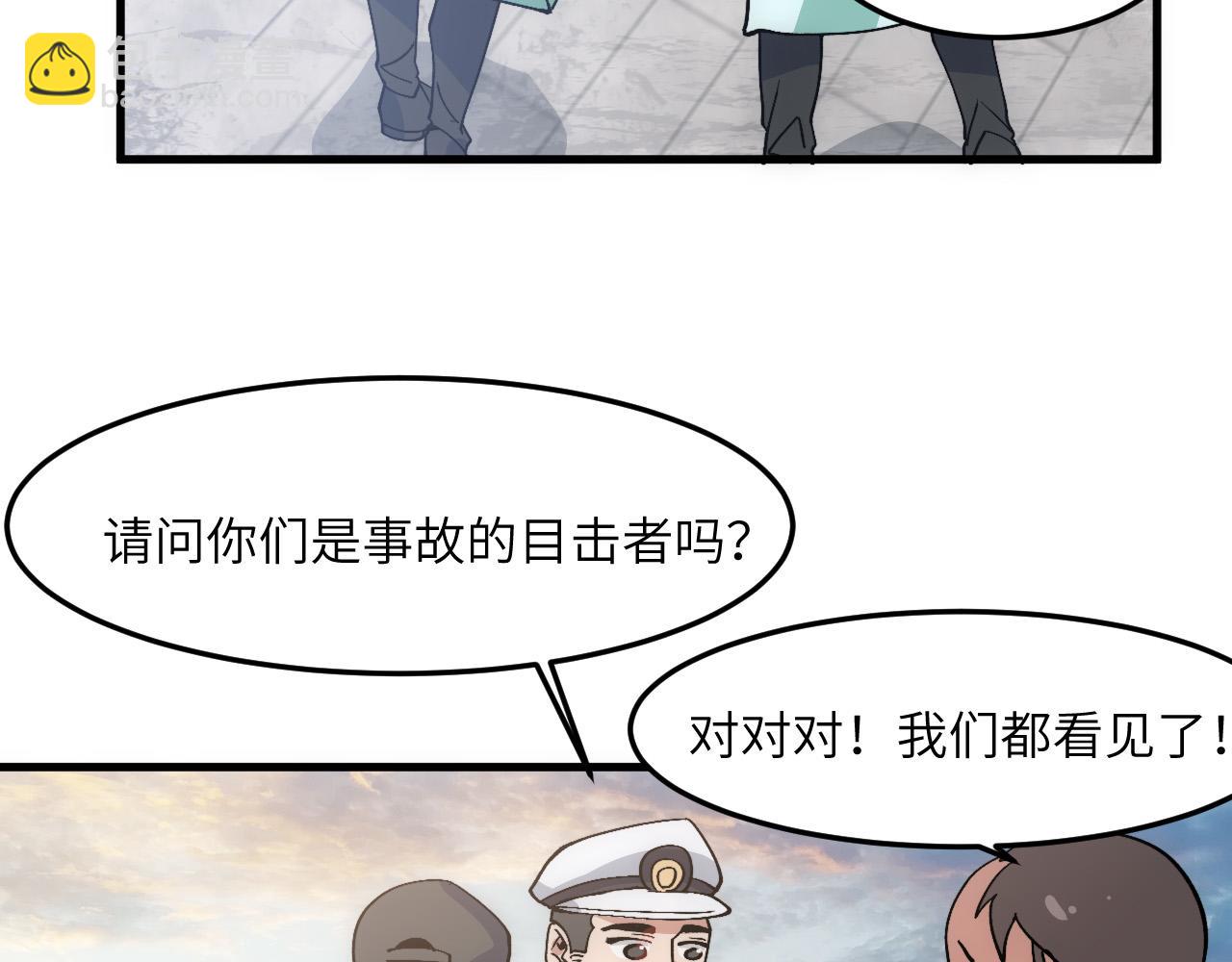 奶爸圣骑士漫画全集漫画,第9话  医学奇迹42图