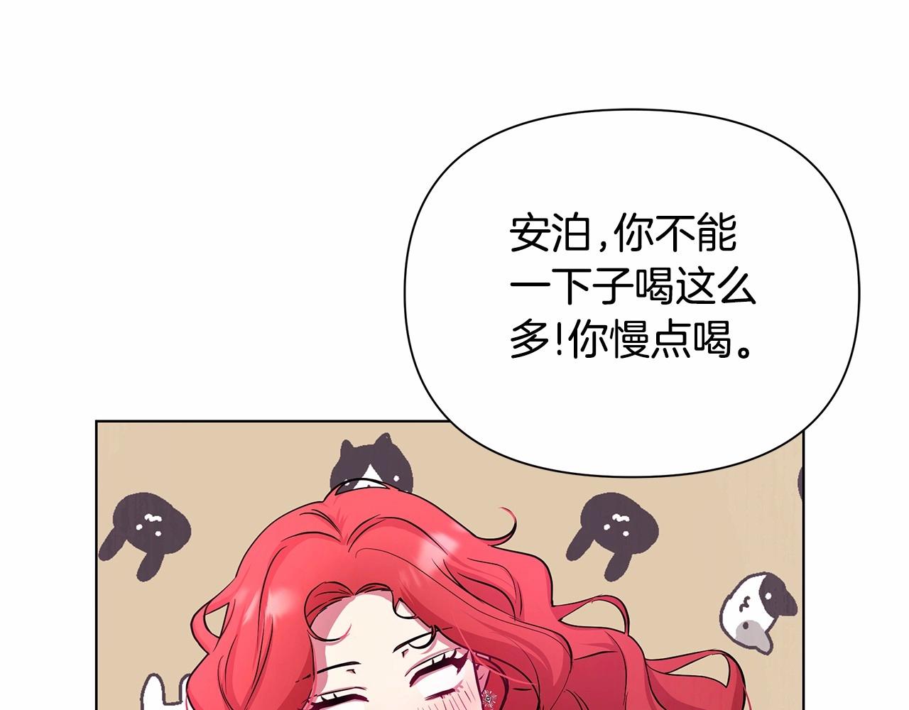 弃坑作者被迫当女主漫画,第2话 保护我笔下的崽子168图