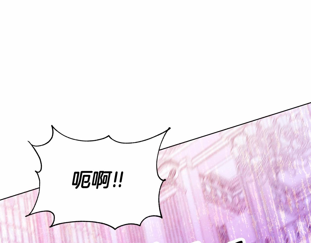 弃坑作者被迫当女主漫画,第2话 保护我笔下的崽子179图