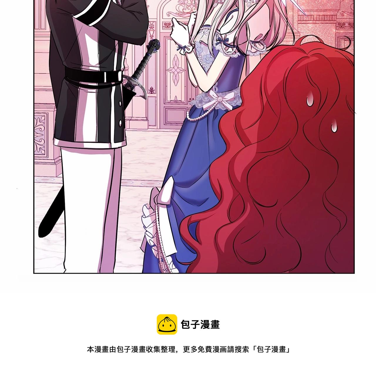 弃坑作者被迫当女主漫画,第2话 保护我笔下的崽子200图