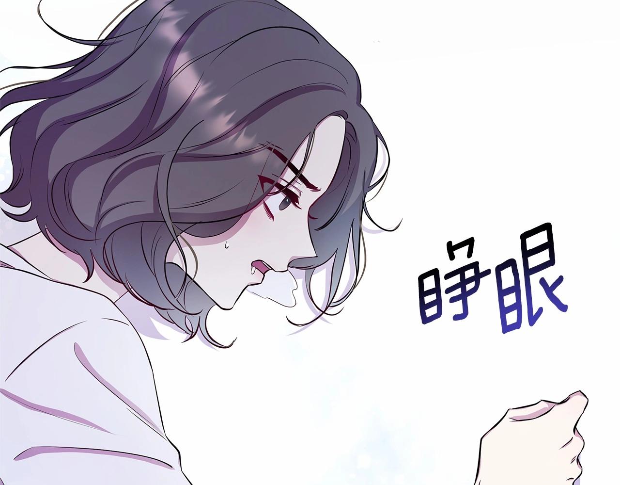 弃坑作者被迫当女主漫画,第2话 保护我笔下的崽子28图