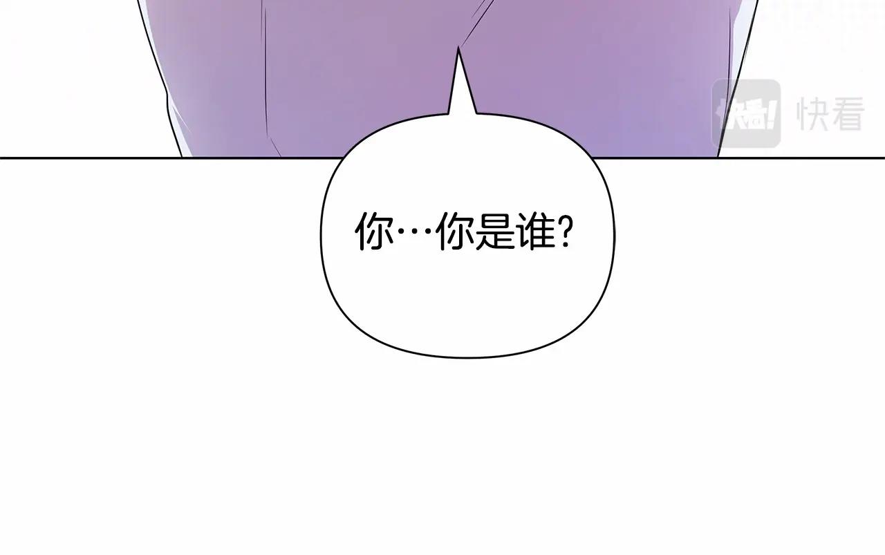 弃坑作者被迫当女主漫画,第2话 保护我笔下的崽子35图