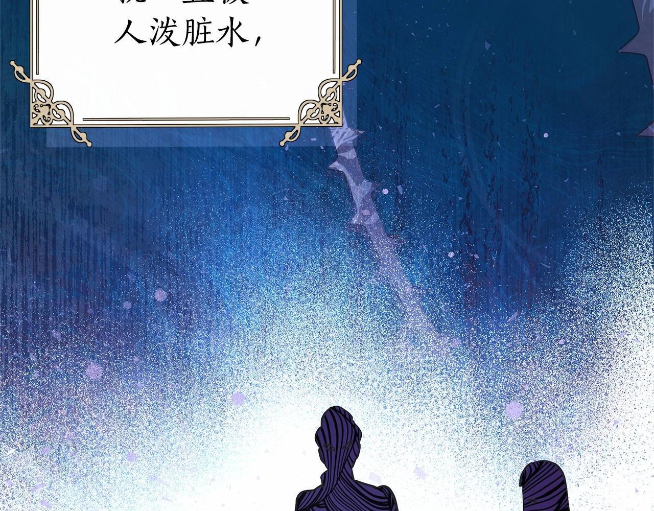 弃坑作者被迫当女主漫画,第3话 粉丝发怒，作者开始加更46图