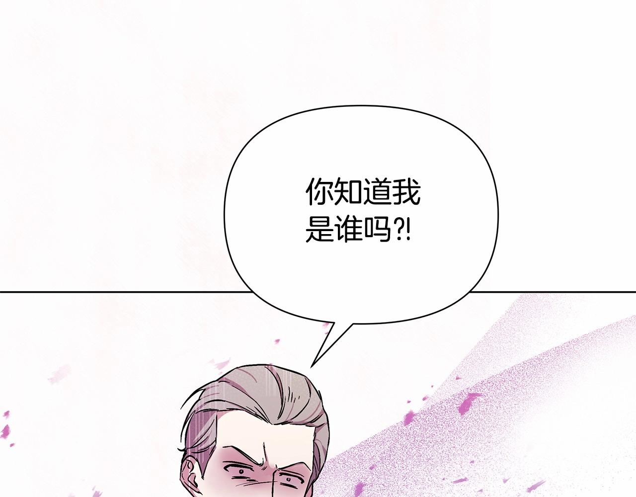 弃坑作者被迫当女主漫画,第3话 粉丝发怒，作者开始加更7图