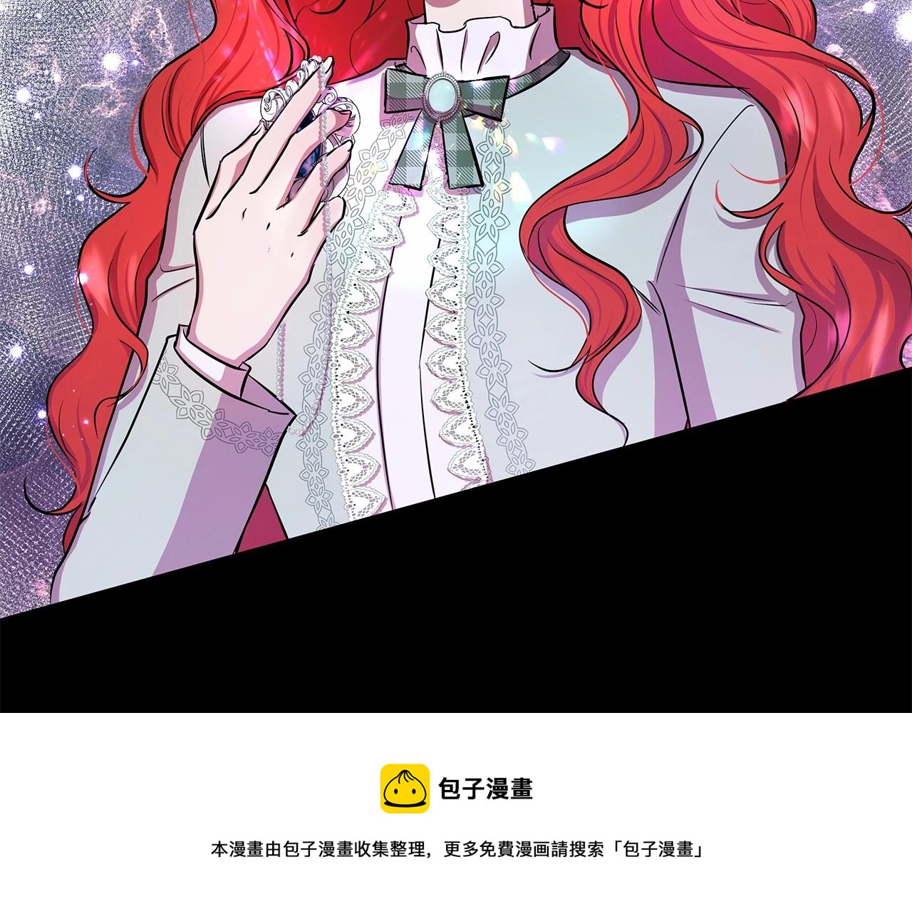 弃坑作者被迫当女主漫画,第6话 助力男主寻找神物150图