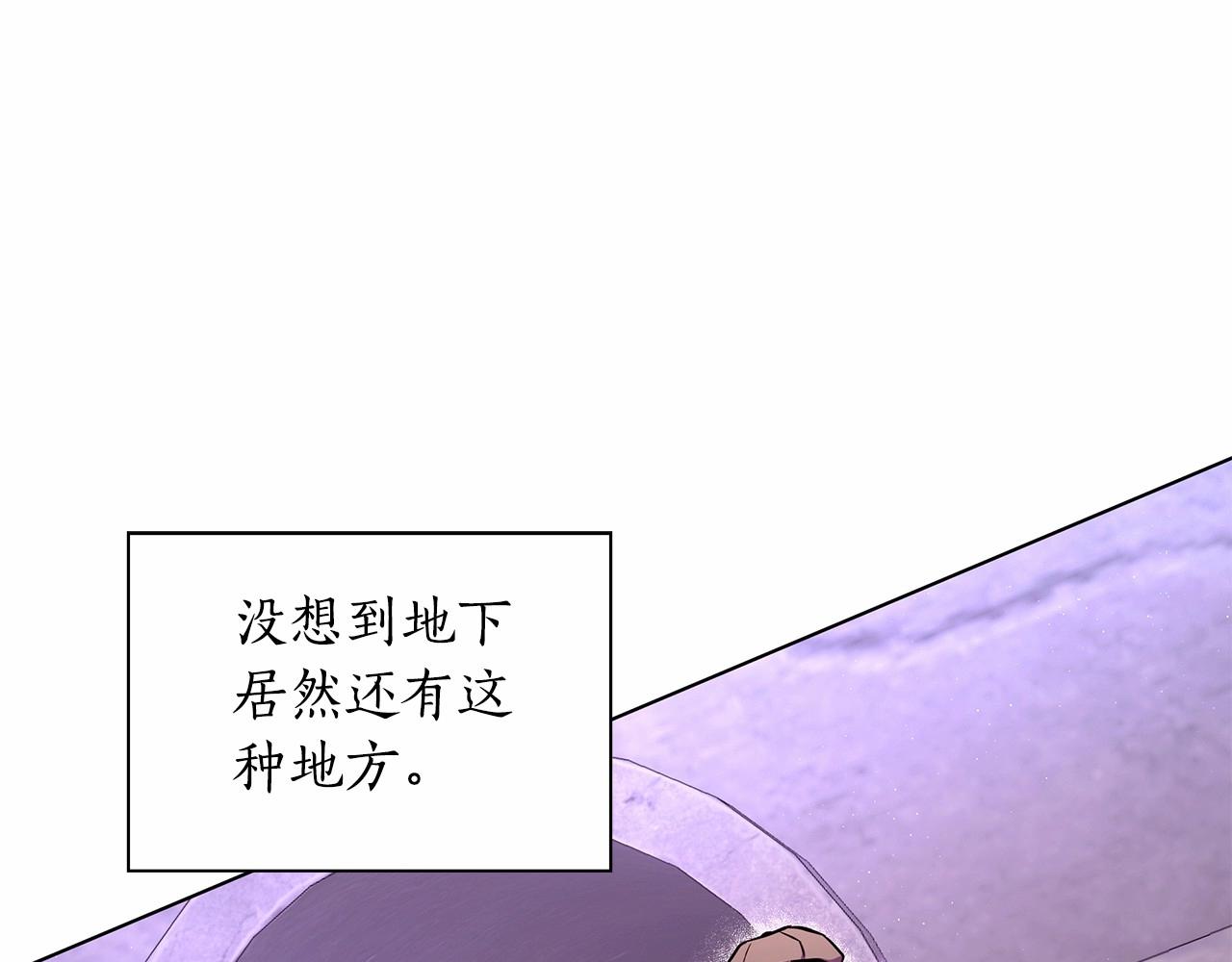 弃坑作者被迫当女主漫画,第7话 乔装成情侣166图