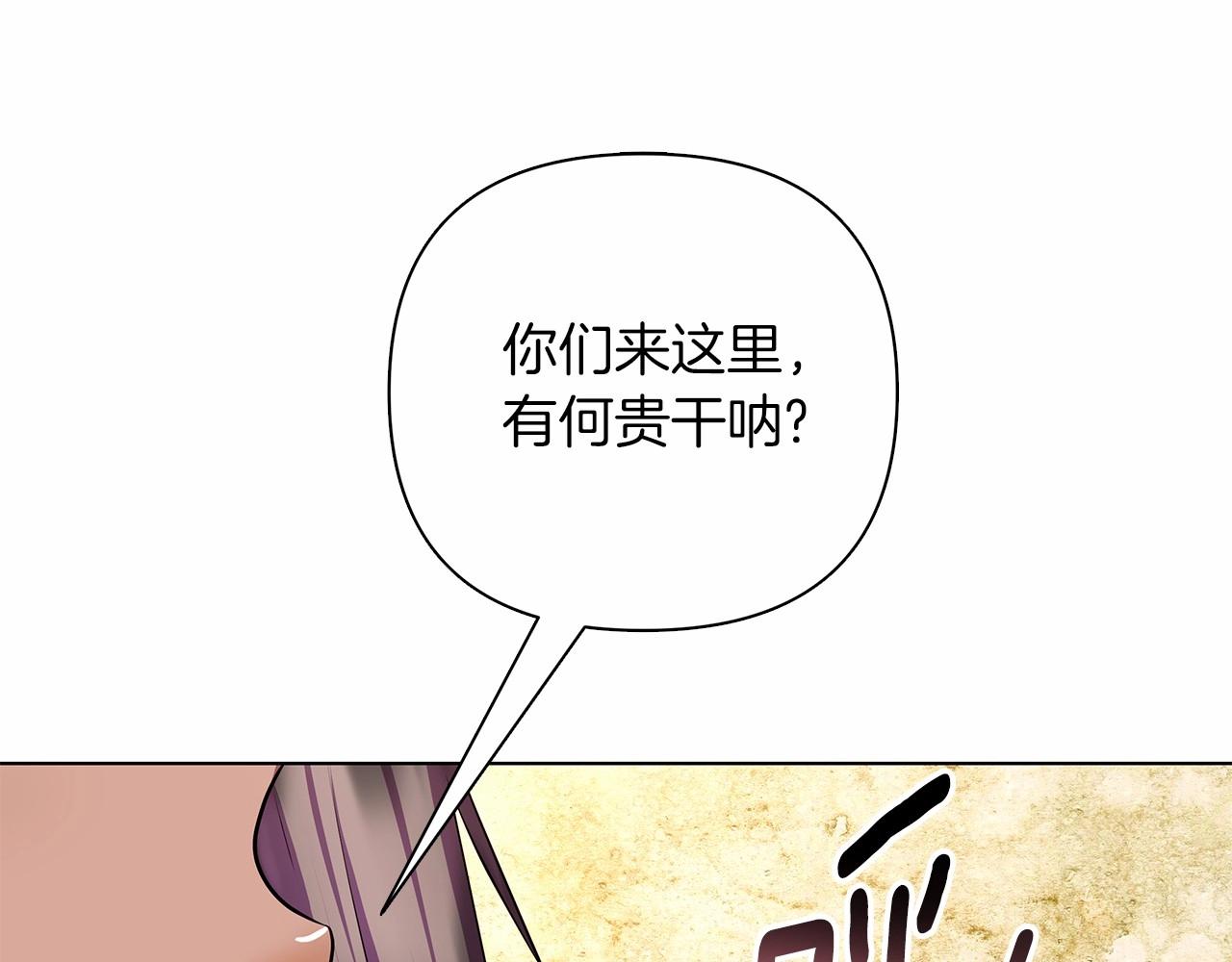 弃坑作者被迫当女主漫画,第7话 乔装成情侣186图