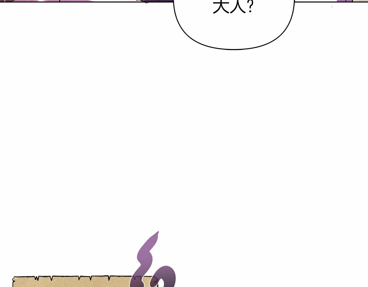 弃坑作者被迫当女主漫画,第7话 乔装成情侣21图