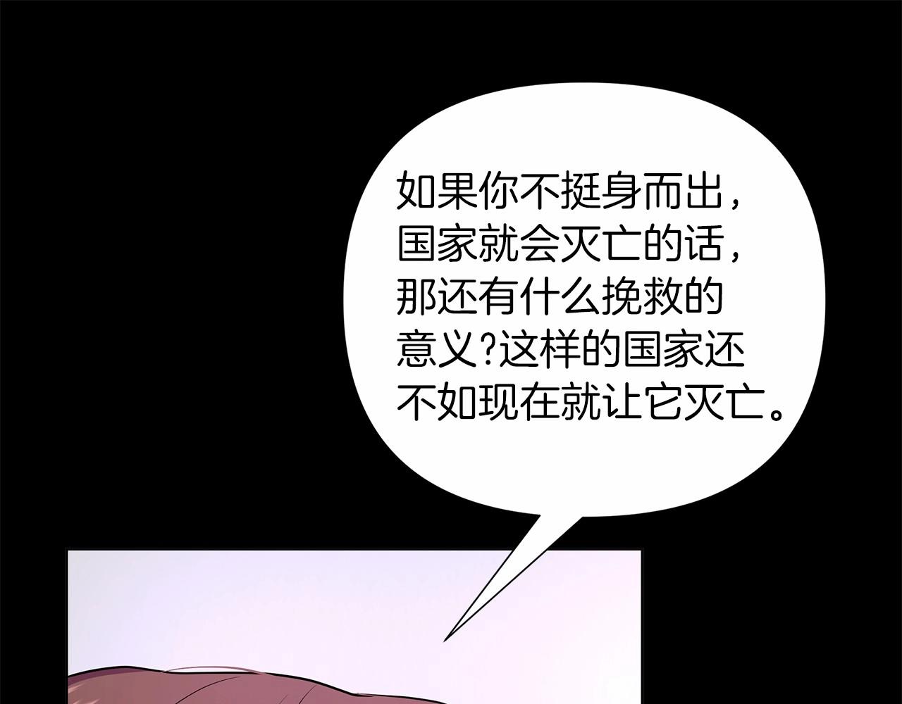 弃坑作者被迫当女主漫画,第7话 乔装成情侣38图