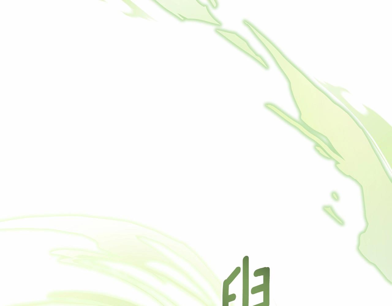 弃坑作者被迫当女主漫画,第9话 落入混混手中，惨遭谋害146图