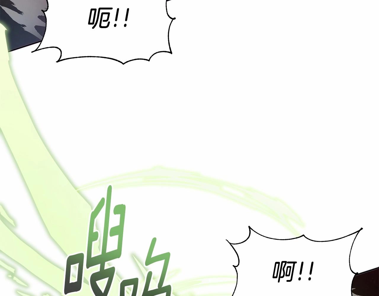 弃坑作者被迫当女主漫画,第9话 落入混混手中，惨遭谋害148图