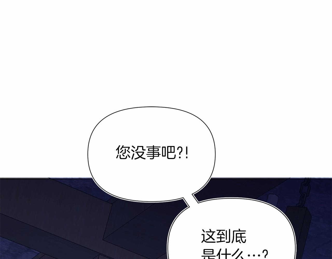 弃坑作者被迫当女主漫画,第9话 落入混混手中，惨遭谋害189图