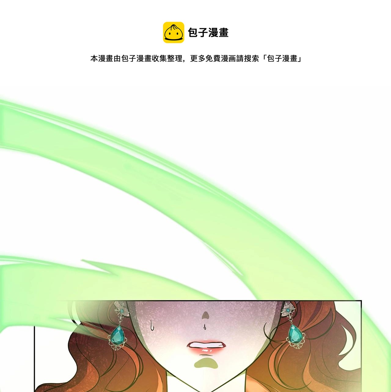 弃坑作者被迫当女主漫画,第10话 疯狗像只乖乖修狗1图