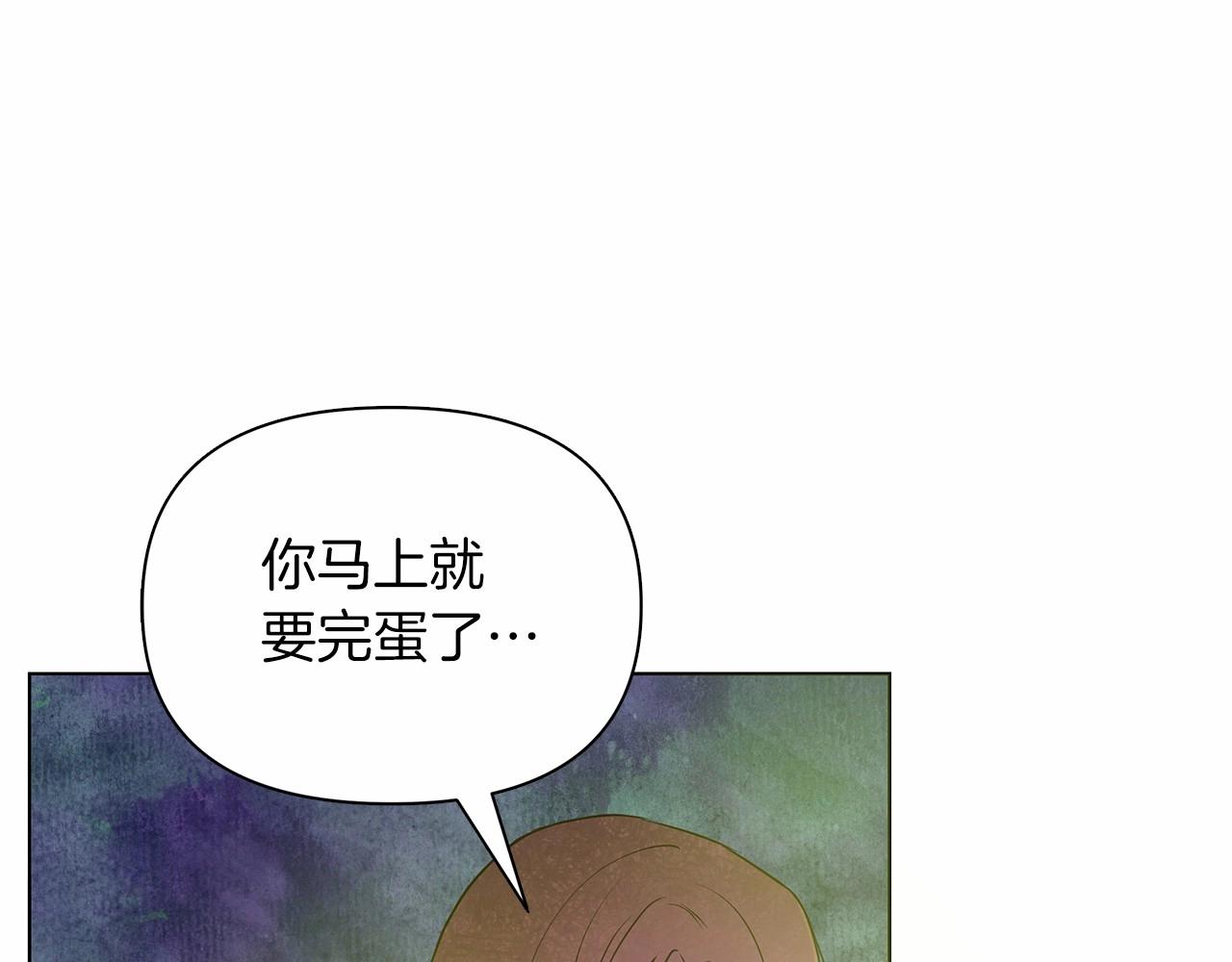 弃坑作者被迫当女主漫画,第10话 疯狗像只乖乖修狗11图