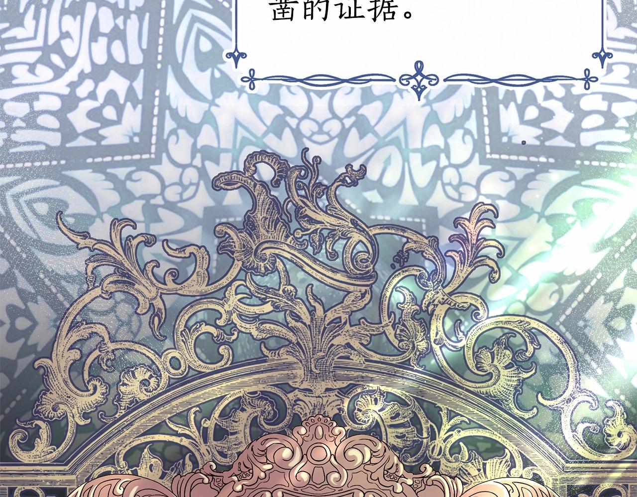 弃坑作者被迫当女主漫画,第10话 疯狗像只乖乖修狗156图