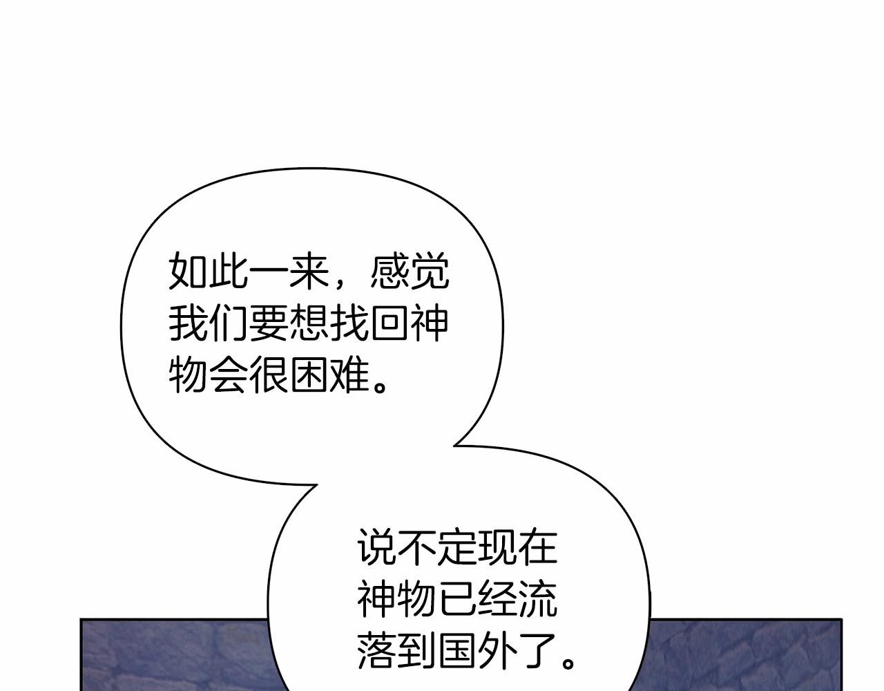 弃坑作者被迫当女主漫画,第10话 疯狗像只乖乖修狗176图