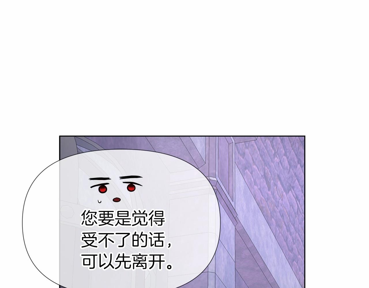 弃坑作者被迫当女主漫画,第10话 疯狗像只乖乖修狗201图