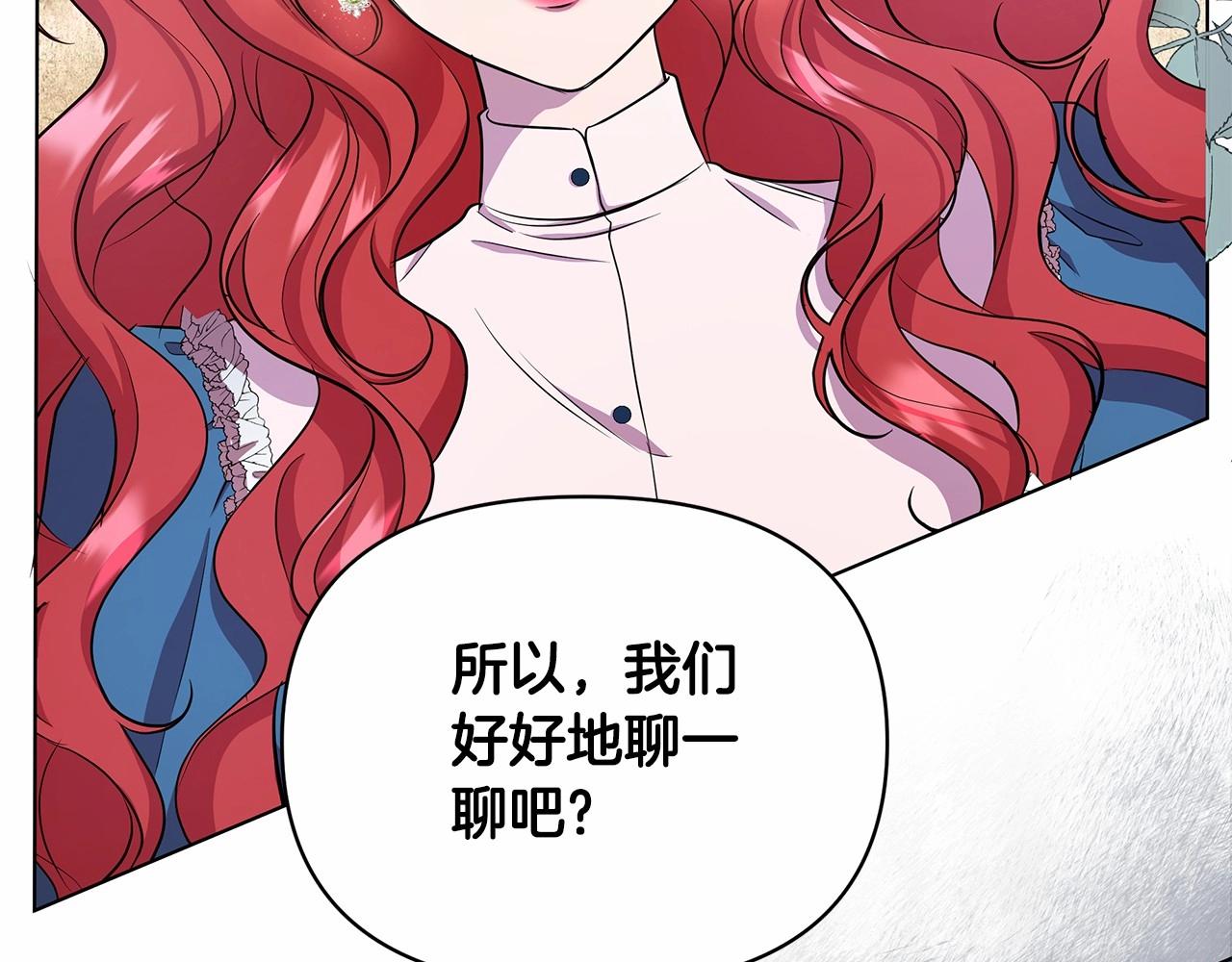 弃坑作者被迫当女主漫画,第10话 疯狗像只乖乖修狗216图