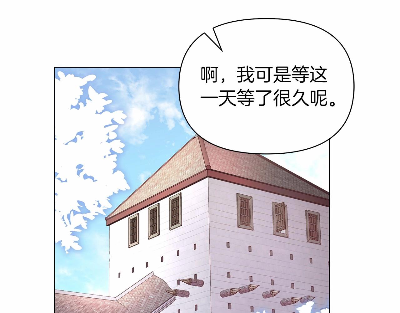 弃坑作者被迫当女主漫画,第10话 疯狗像只乖乖修狗220图