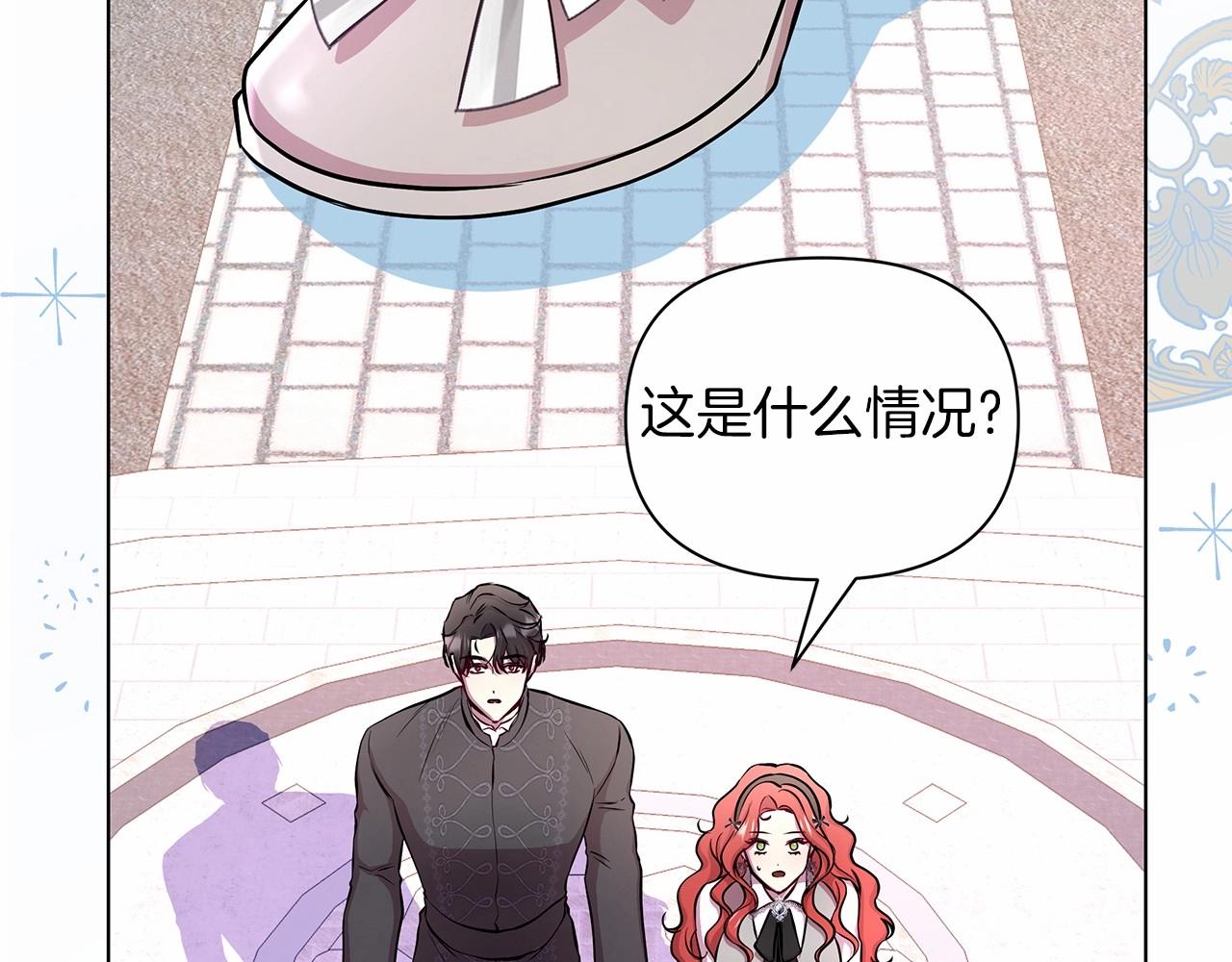 弃坑作者被迫当女主漫画,第11话 没法淡定的修狗163图