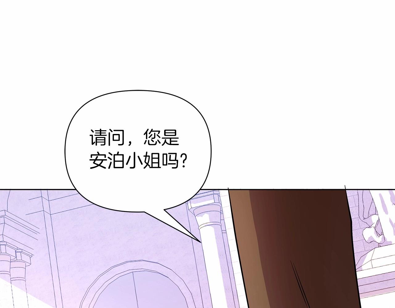 弃坑作者被迫当女主漫画,第11话 没法淡定的修狗194图