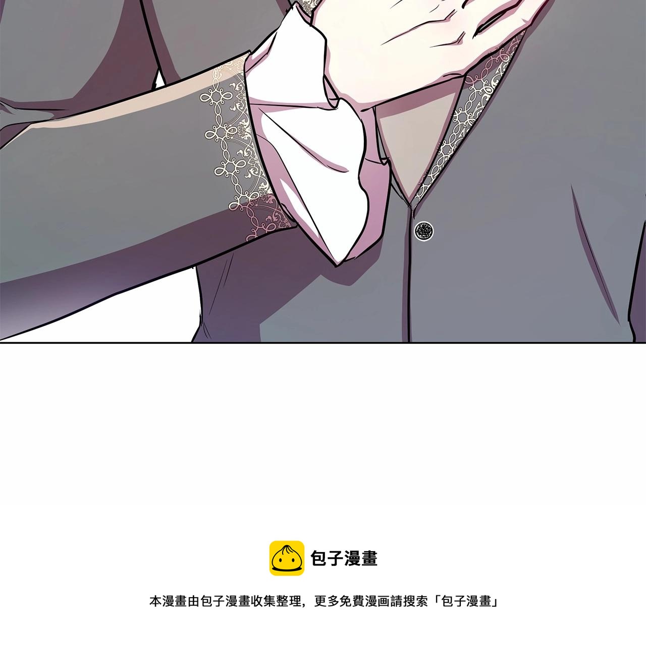 弃坑作者被迫当女主漫画,第11话 没法淡定的修狗200图