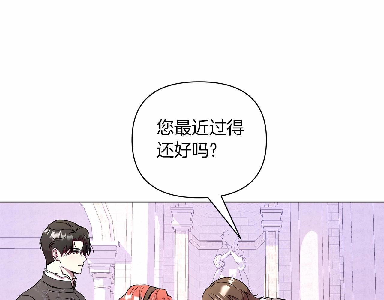 弃坑作者被迫当女主漫画,第11话 没法淡定的修狗202图