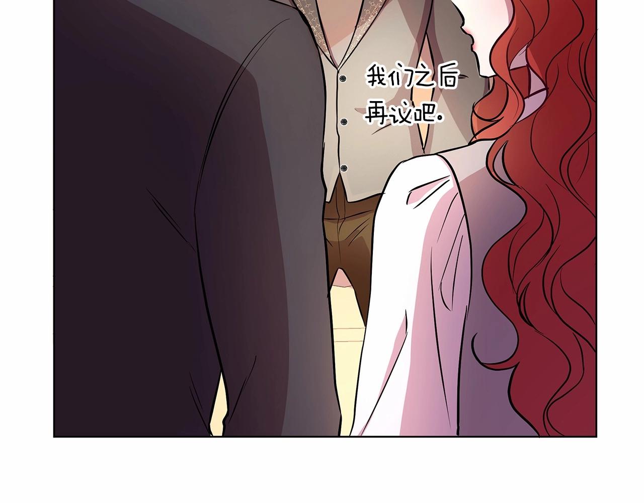 弃坑作者被迫当女主漫画,第11话 没法淡定的修狗218图