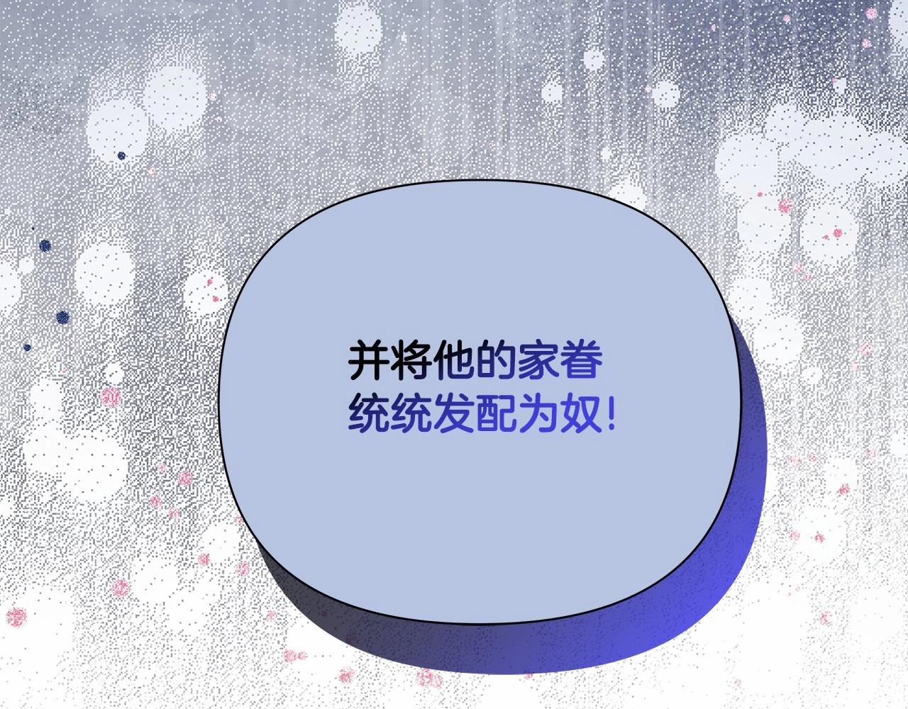 弃坑作者被迫当女主漫画,第11话 没法淡定的修狗30图