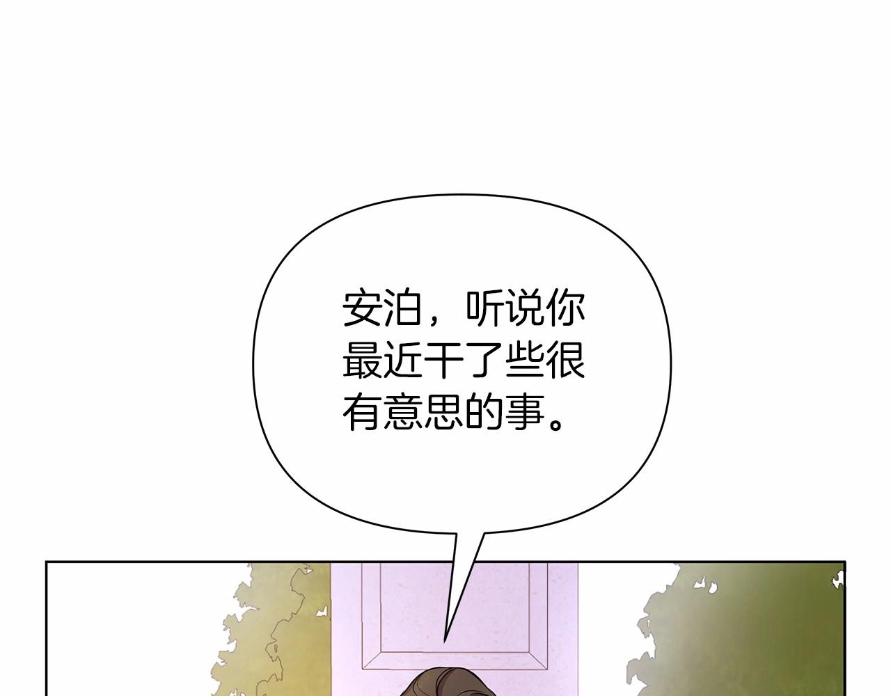 弃坑作者被迫当女主漫画,第11话 没法淡定的修狗37图