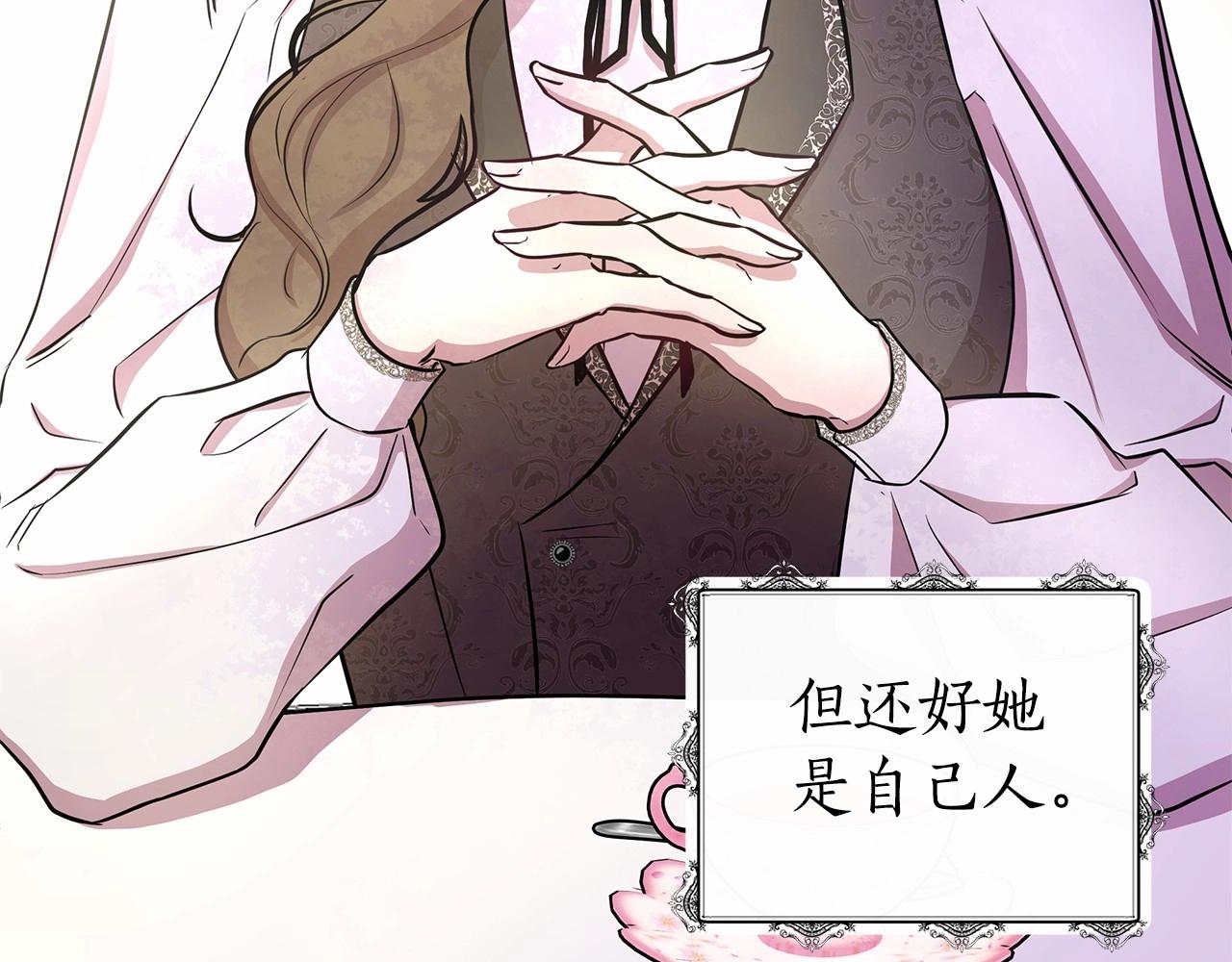 弃坑作者被迫当女主漫画,第11话 没法淡定的修狗49图