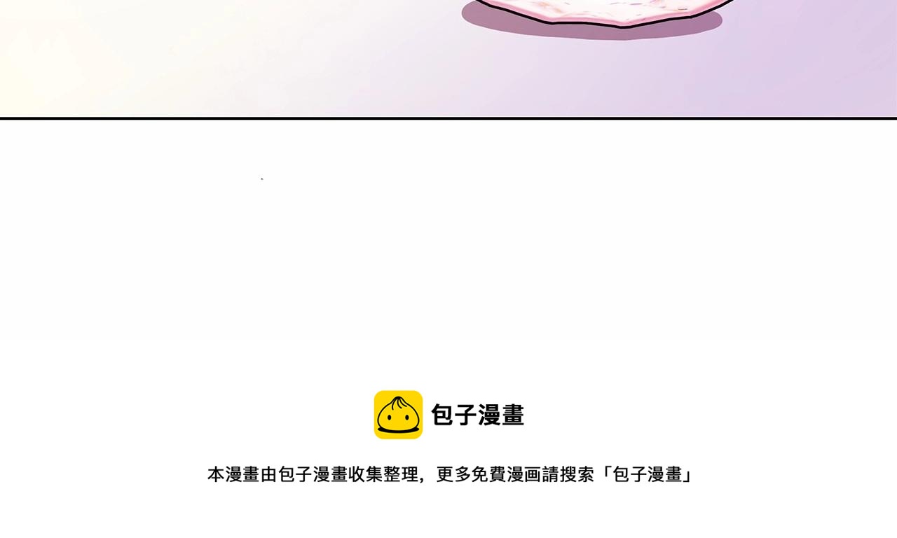 弃坑作者被迫当女主漫画,第11话 没法淡定的修狗50图