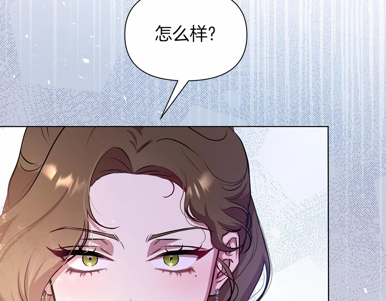 弃坑作者被迫当女主漫画,第11话 没法淡定的修狗67图