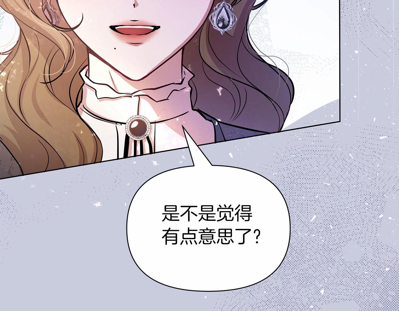 弃坑作者被迫当女主漫画,第11话 没法淡定的修狗68图