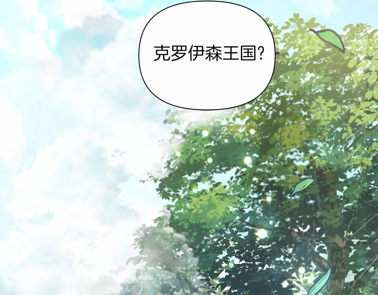 弃坑作者被迫当女主漫画,第11话 没法淡定的修狗76图