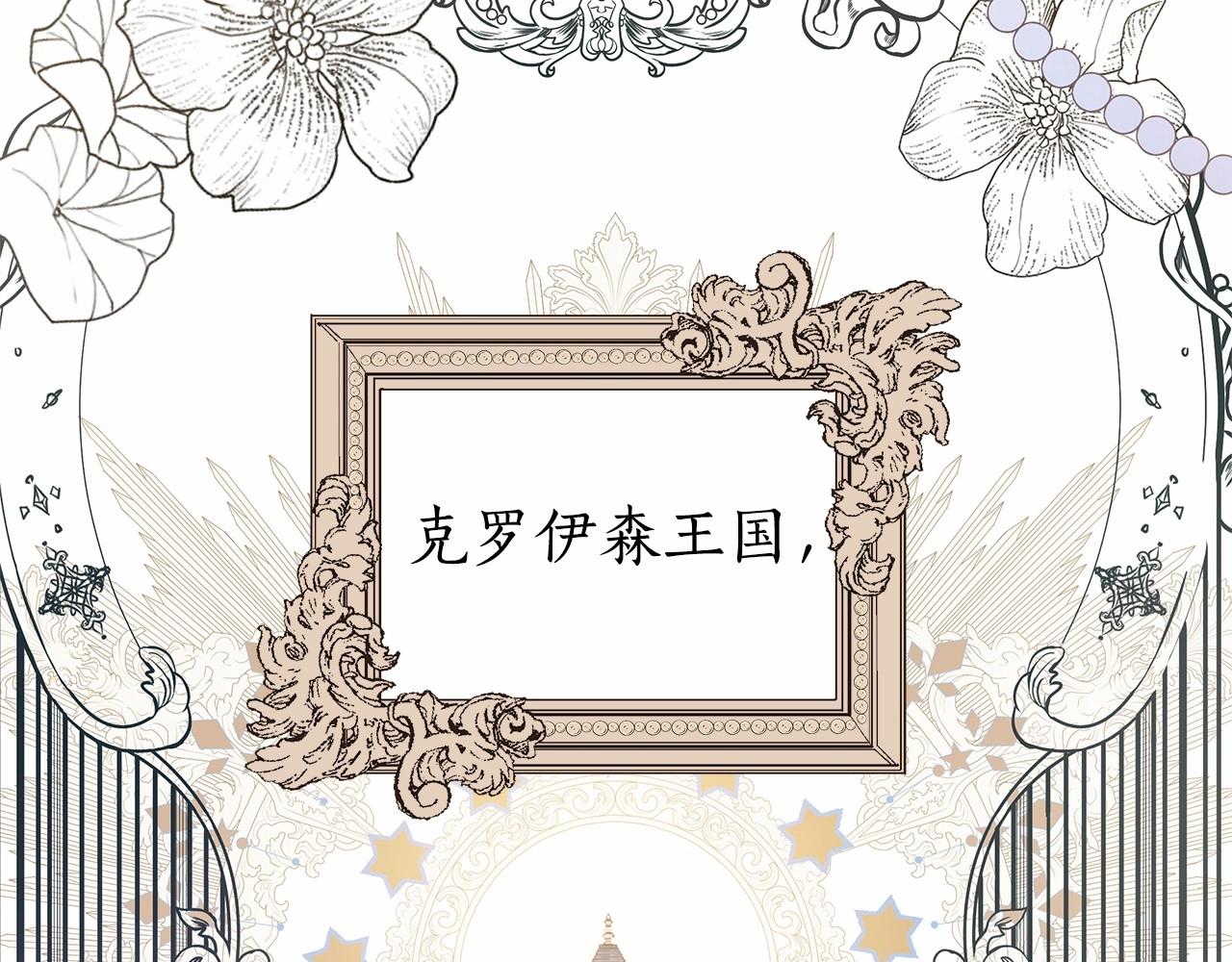 弃坑作者被迫当女主漫画,第11话 没法淡定的修狗83图