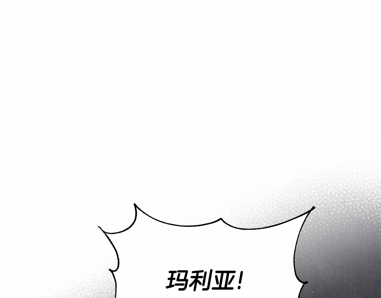 弃坑作者被迫当女主漫画,第12话 并肩进入险境161图