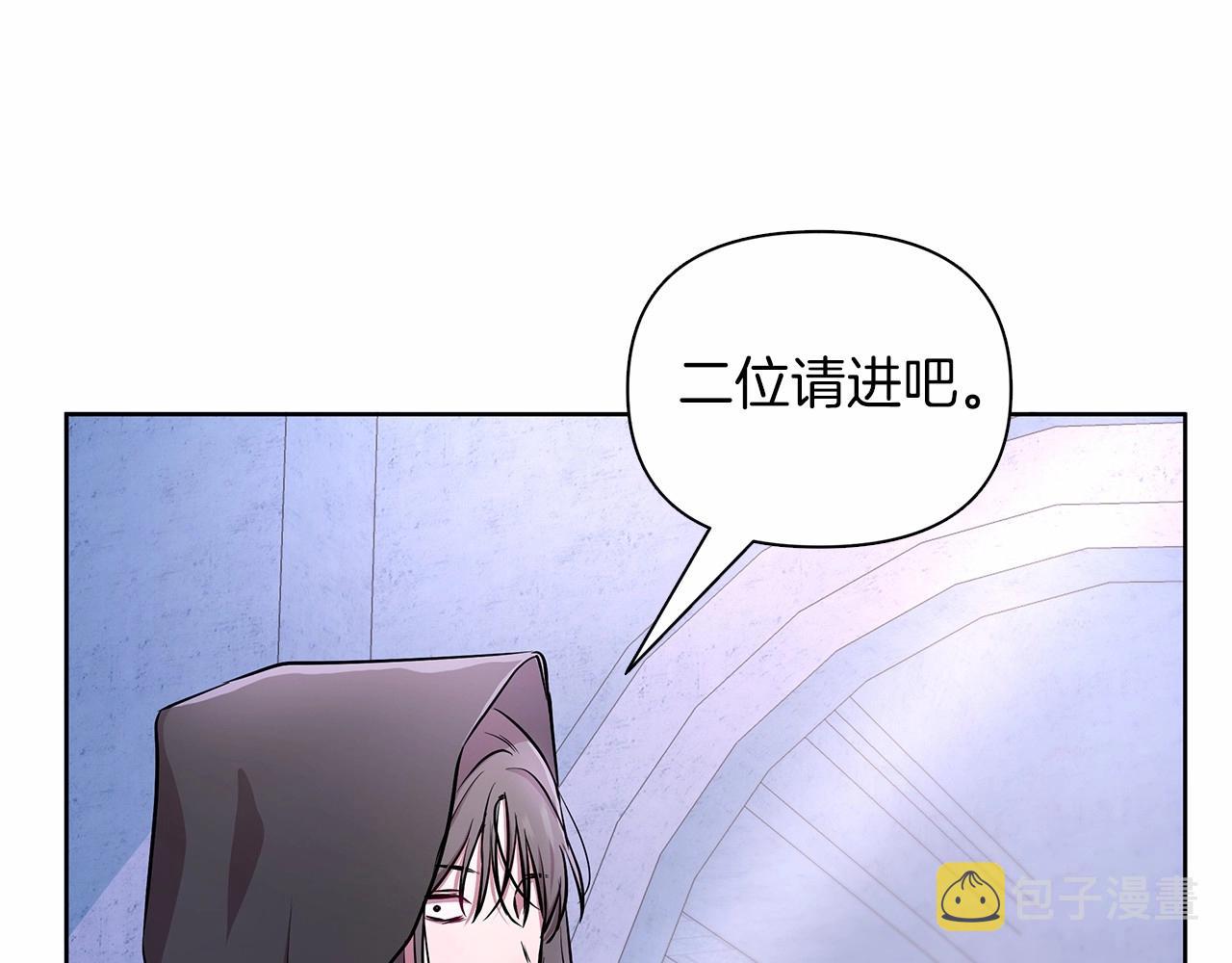 弃坑作者被迫当女主漫画,第12话 并肩进入险境94图