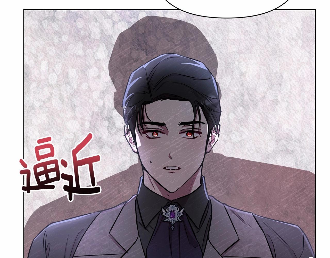 弃坑作者被迫当女主漫画,第13话 被下蛊155图